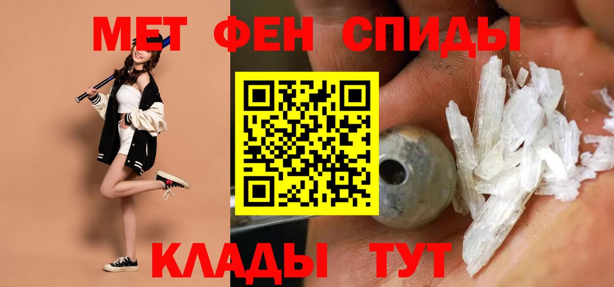 АМФЕТАМИН VHQ  АМФ  Коряжма  Вход с VPN  АМФ 