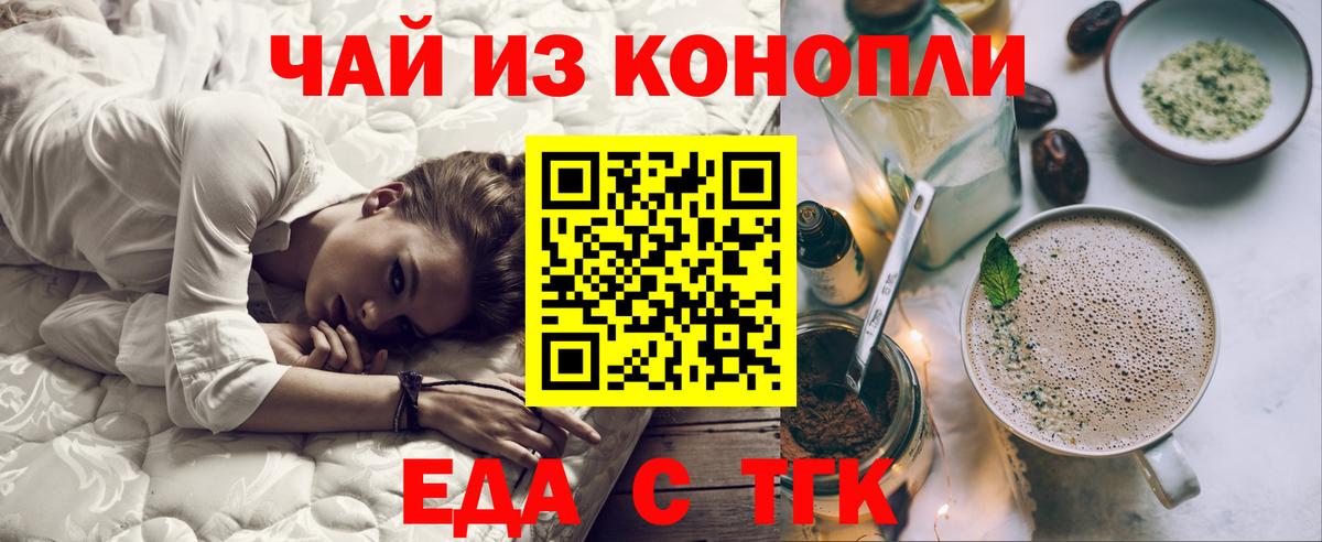 Коряжма  Canna-Cookies конопля  Вход с VPN 