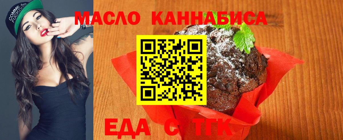Canna-Cookies марихуана Коряжма