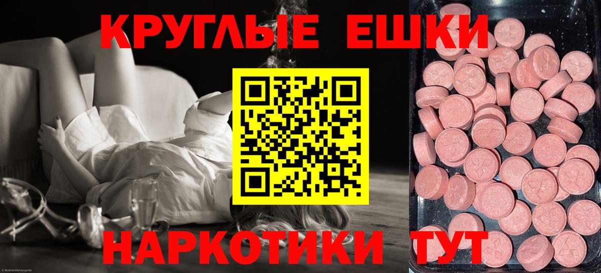 Коряжма  купить наркоту  Экстази TESLA  Вход с VPN  ЭКСТАЗИ 280 MDMA 