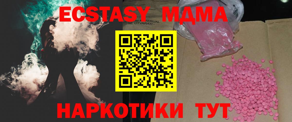 Экстази Punisher Коряжма
