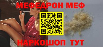 эйфоретик Бузулук