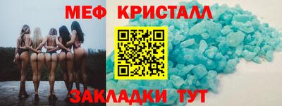 соль курить ск Бугуруслан