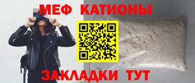 соль курить ск Бугуруслан