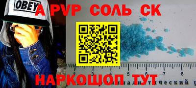 соль курить ск Бугуруслан