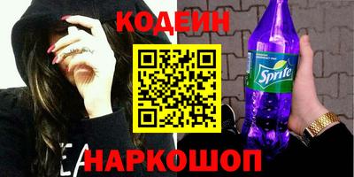 бутик Будённовск