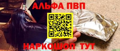 бутик Будённовск