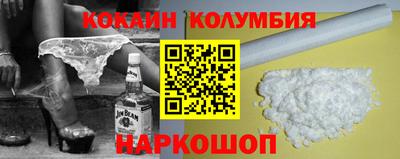 соль курить ск Бугуруслан