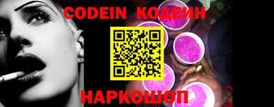 эйфоретик Кудрово