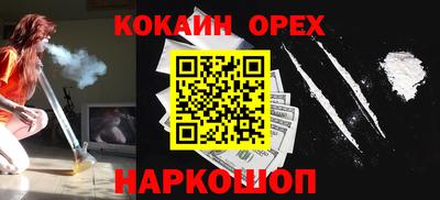 эйфоретик Бузулук