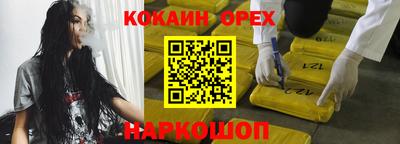 бутик Будённовск