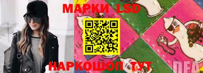 эйфоретик Бузулук