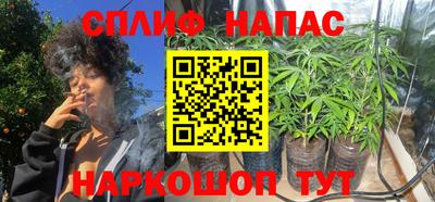 бутик Будённовск