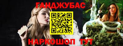 соль курить ск Бугуруслан