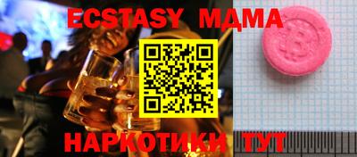 эйфоретик Бузулук