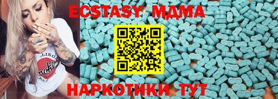 тгк Кузнецк