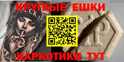 соль курить ск Бугуруслан