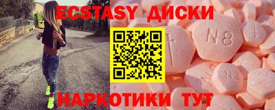 эйфоретик Бузулук