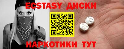соль курить ск Бугуруслан