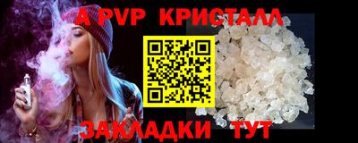 бутик Будённовск