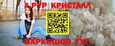 бутик Будённовск