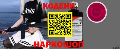 эйфоретик Бузулук