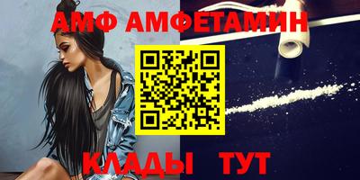 соль курить ск Бугуруслан