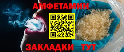 эйфоретик Бузулук