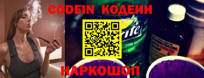 эйфоретик Бузулук