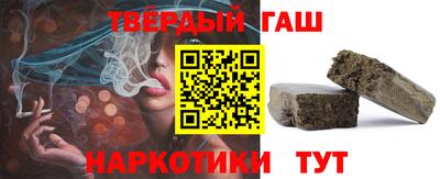соль курить ск Бугуруслан