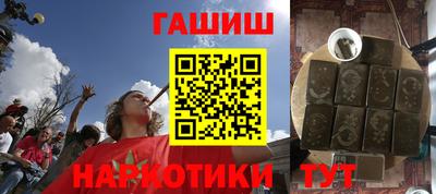 бутик Будённовск