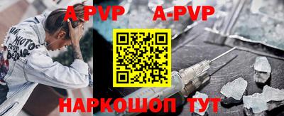 бутик Будённовск