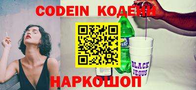 эйфоретик Бузулук