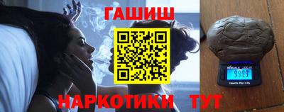 соль курить ск Бугуруслан