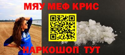 соль курить ск Бугуруслан