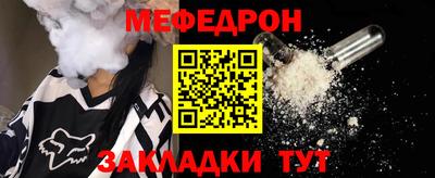 соль курить ск Бугуруслан