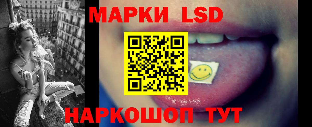 LSD-25 экстази кислота Коряжма
