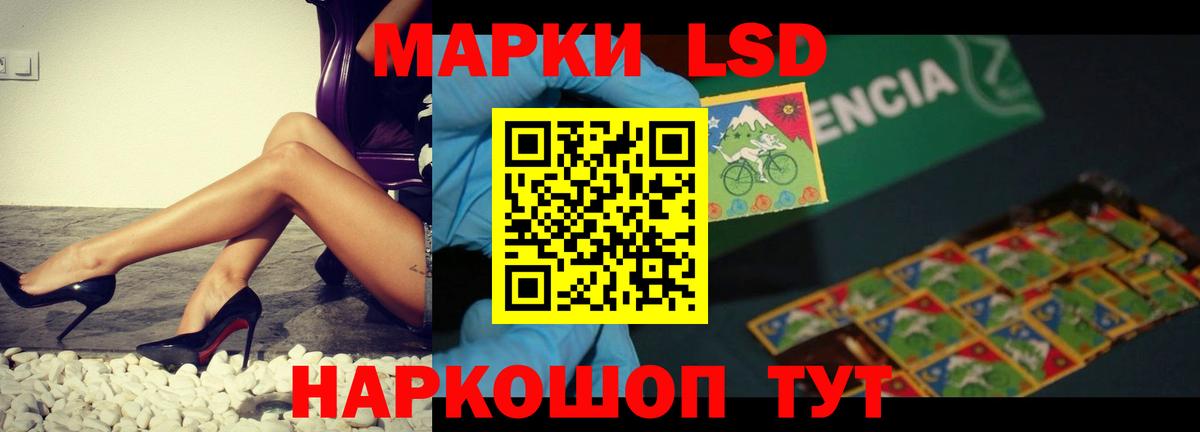 LSD-25 экстази ecstasy  Вход с VPN  Коряжма  Лсд 25 экстази кислота 