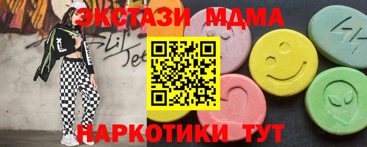 MDMA Molly  MDMA  Коряжма  Вход с VPN  MDMA VHQ 