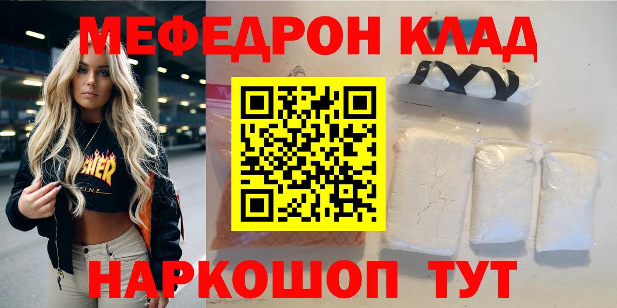 МЯУ-МЯУ  МЯУ-МЯУ VHQ  Вход с VPN  магазин    Коряжма 