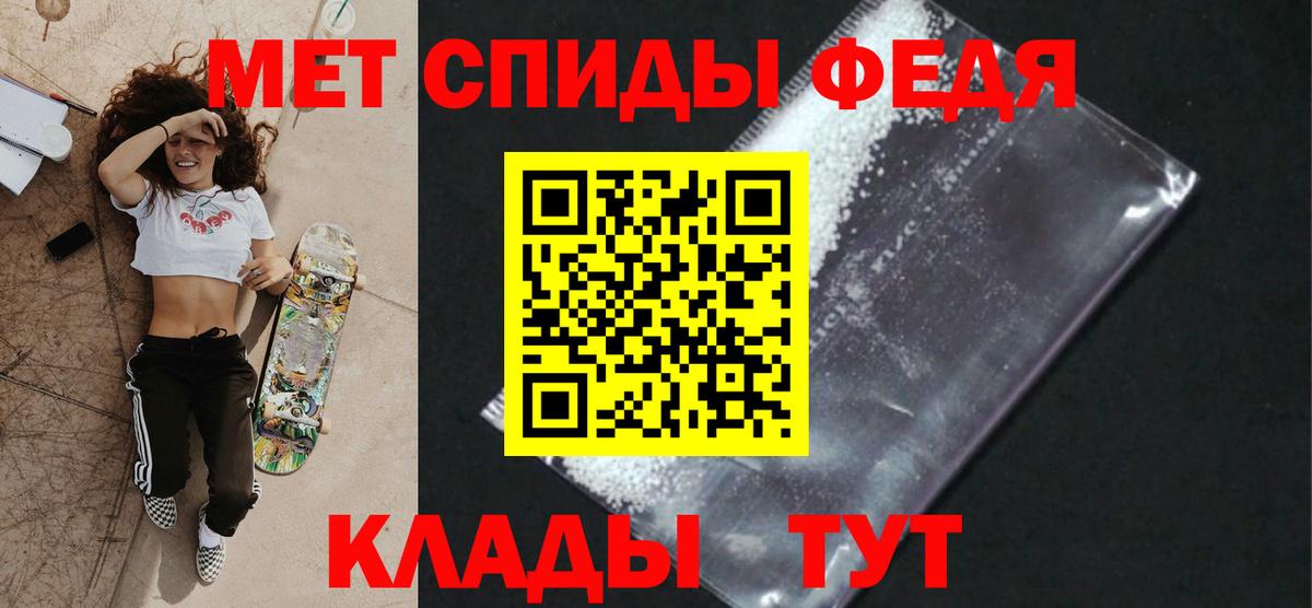 МЕТАМФЕТАМИН витя Коряжма