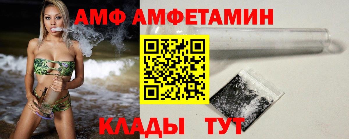 Коряжма  Метамфетамин кристалл  Вход с VPN 