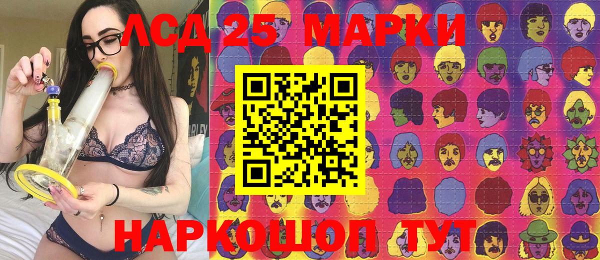 Наркотические марки 1,8мг  Вход с VPN  Коряжма 