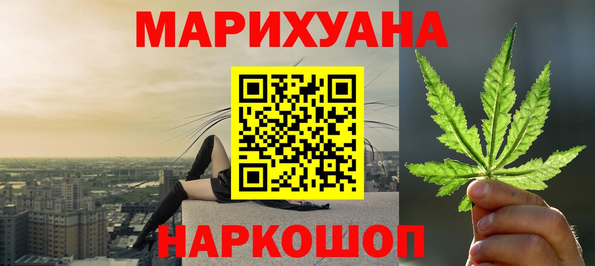Каннабис тримм  Бошки Шишки THC 21%  Коряжма  Марихуана сатива  Каннабис сатива  Вход с VPN 