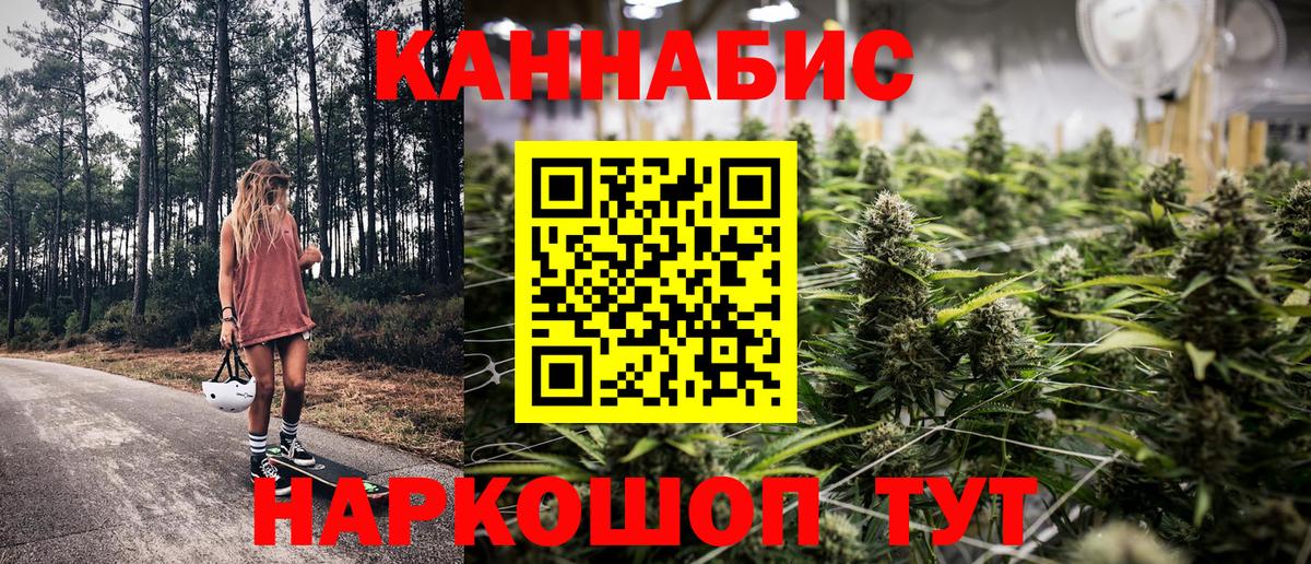 Бошки марихуана ГИДРОПОН Коряжма